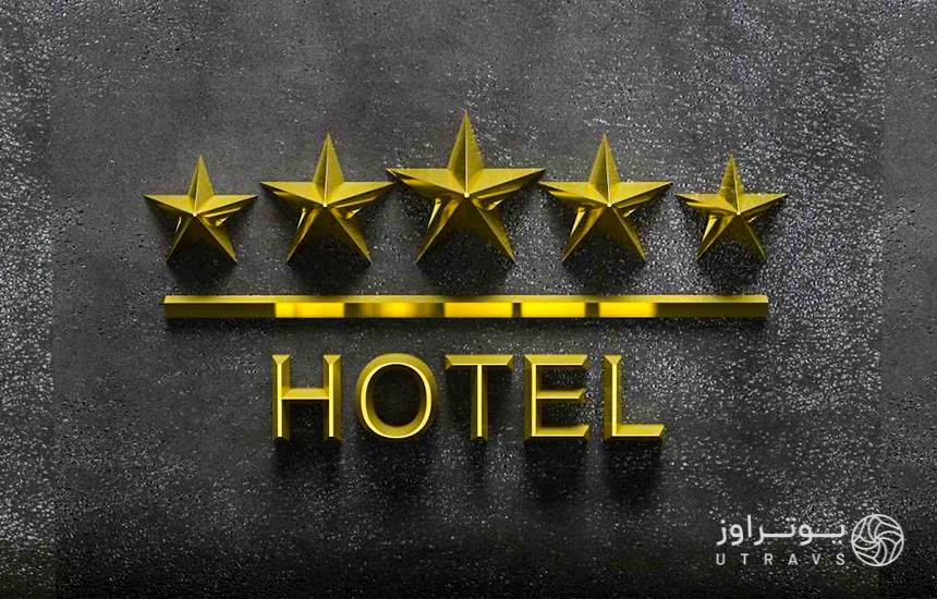 meaning of hotel stars